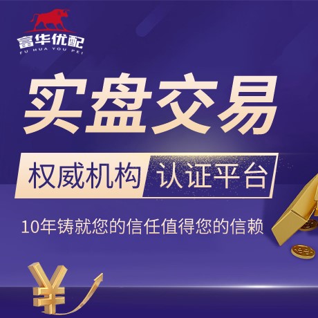 安卓版展博优配